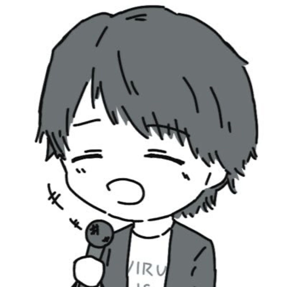 し う