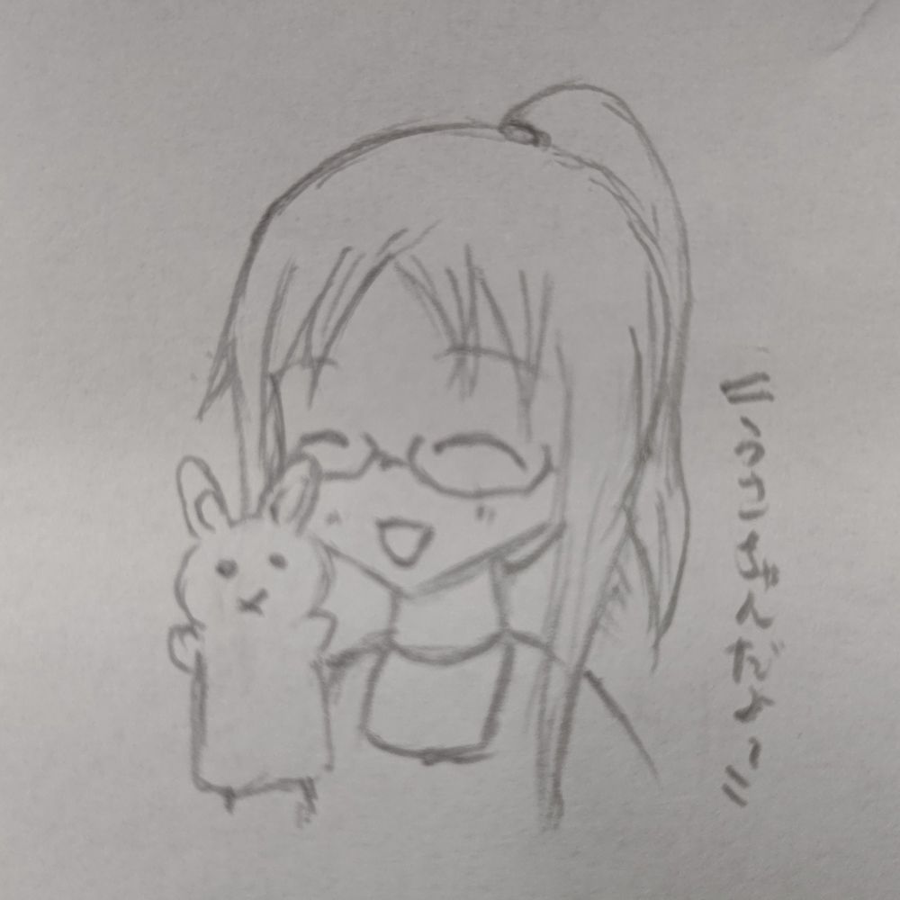 あるなな