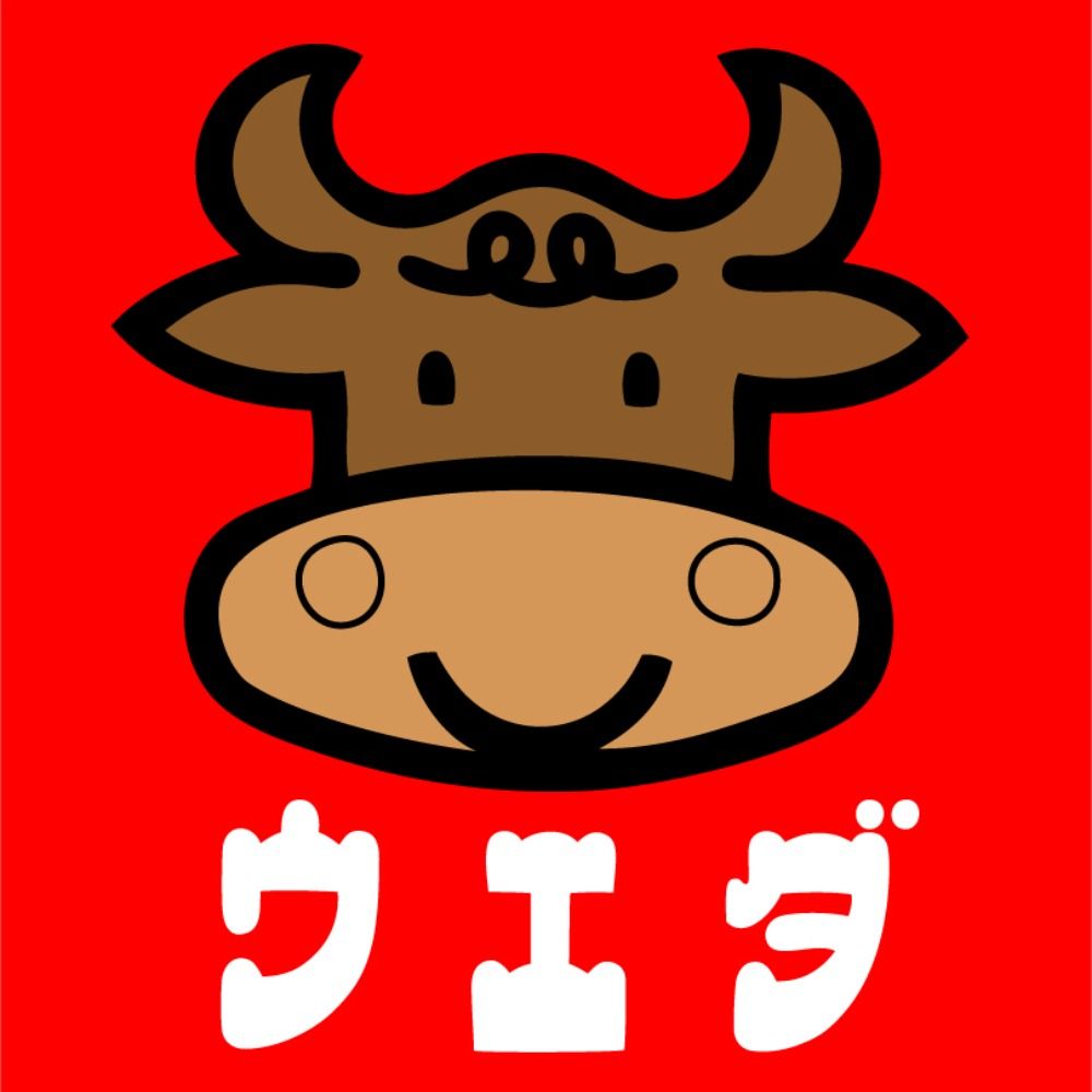 ㍿植田商店お肉屋【公式】㌠