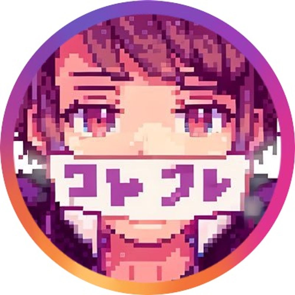 るな😷