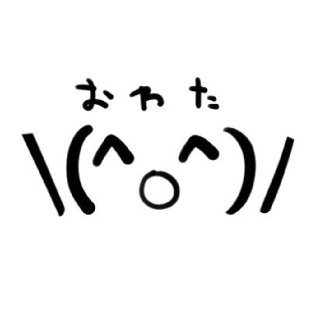 アビョノス