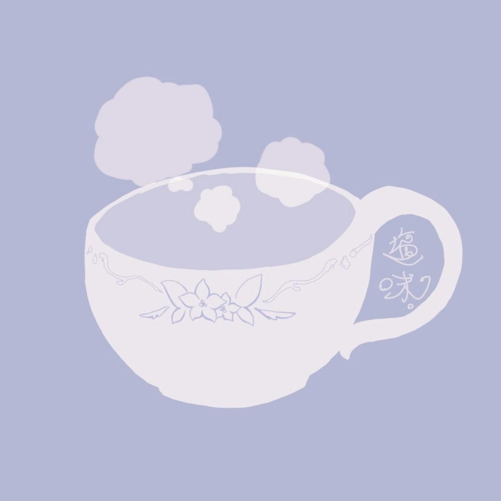 塩味