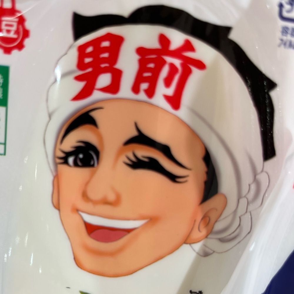 犯沢ナオキ