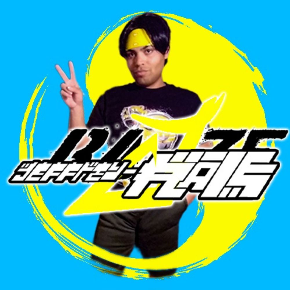 Jeffrey Raze