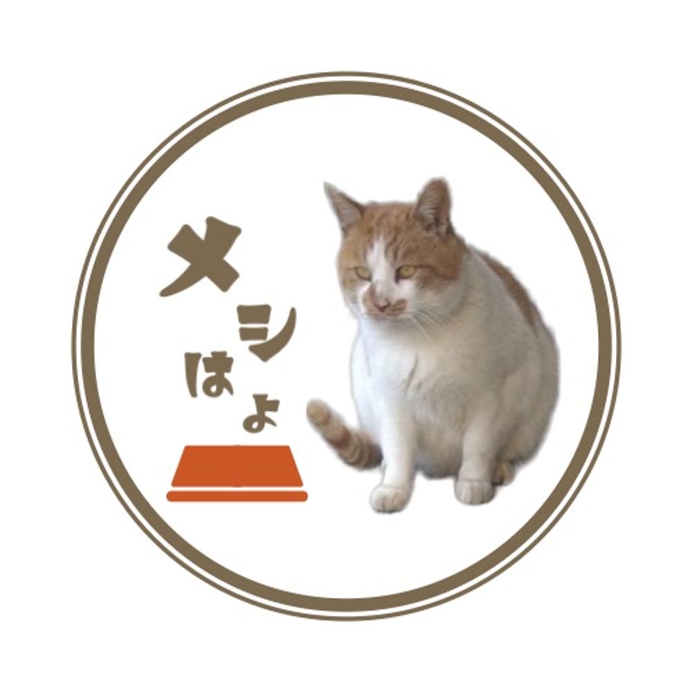 あじのなめろう