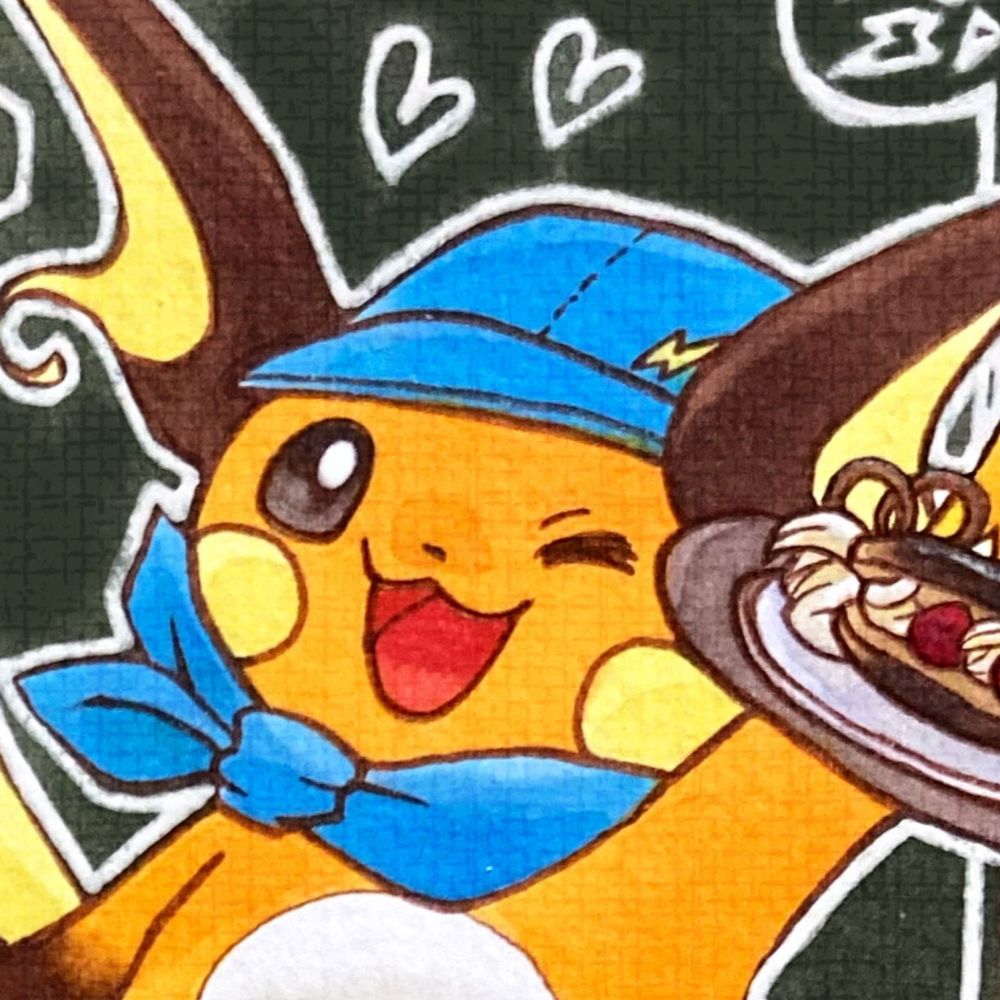 まめ