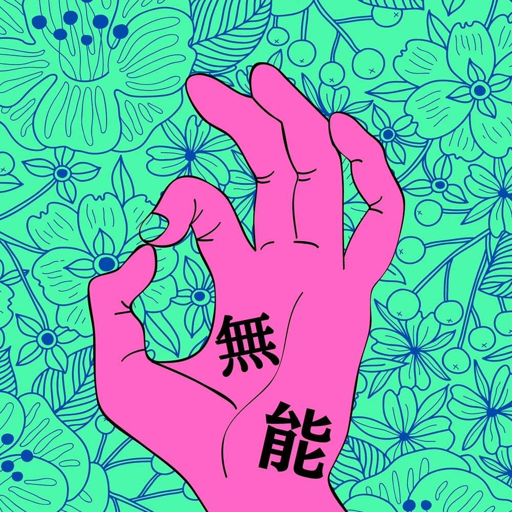 手