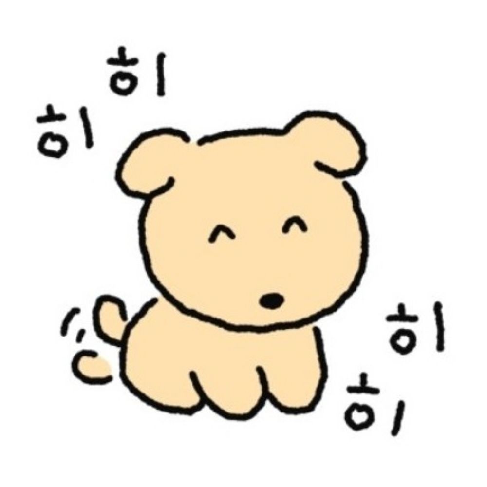 꾸띠