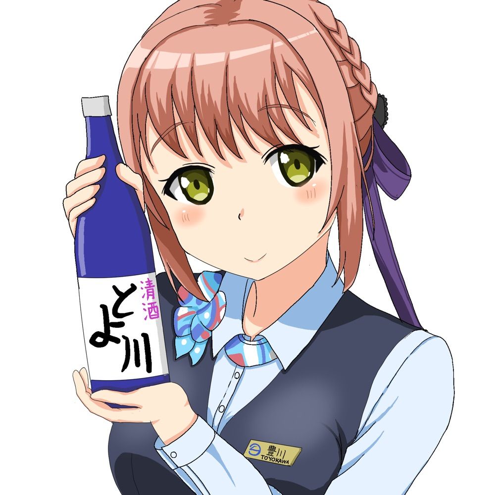 とよ川