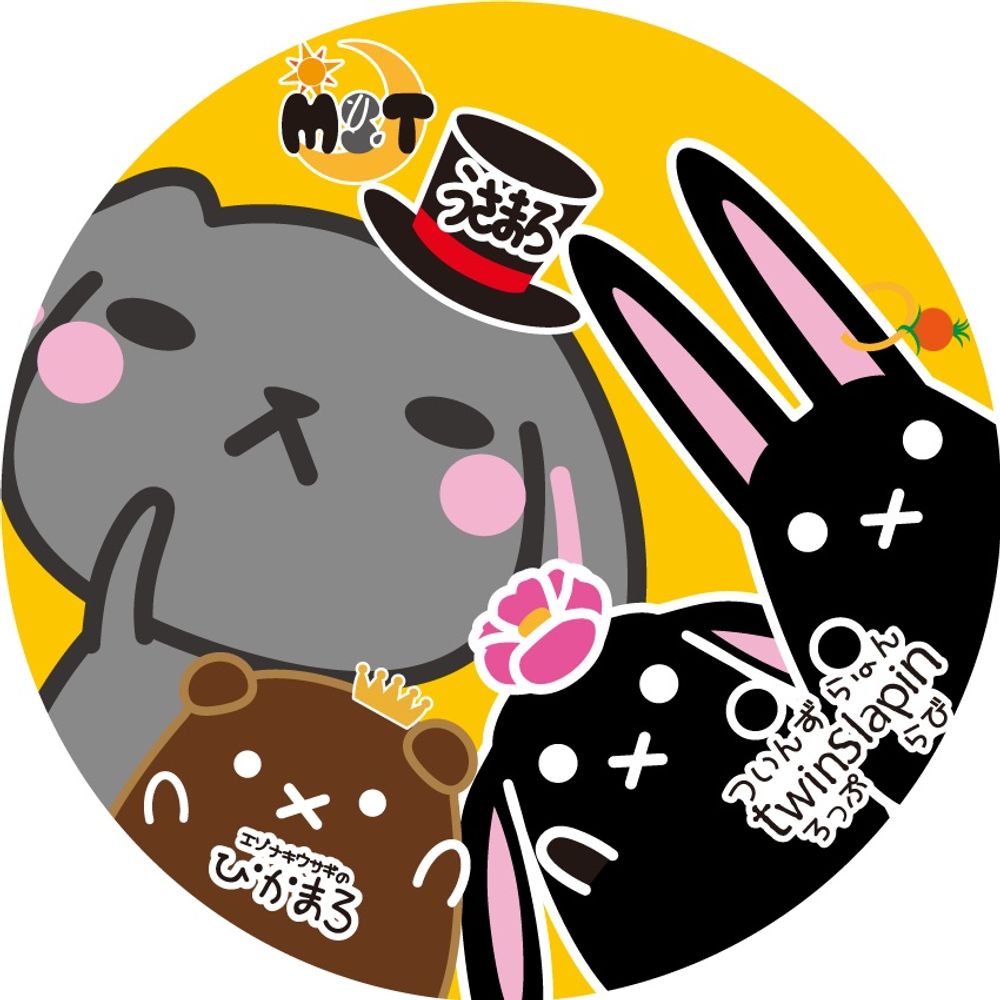 MST うさまろ twinslapin ぴかまろ