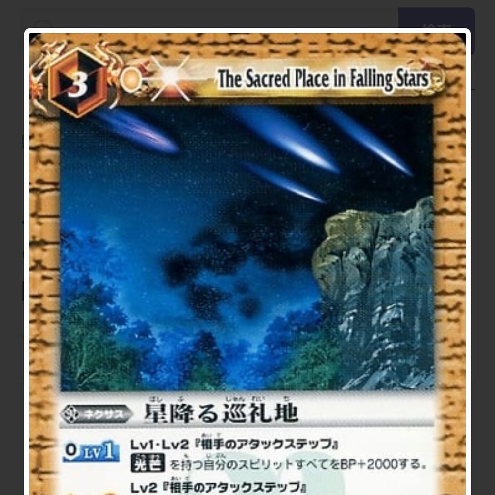 ハラダ