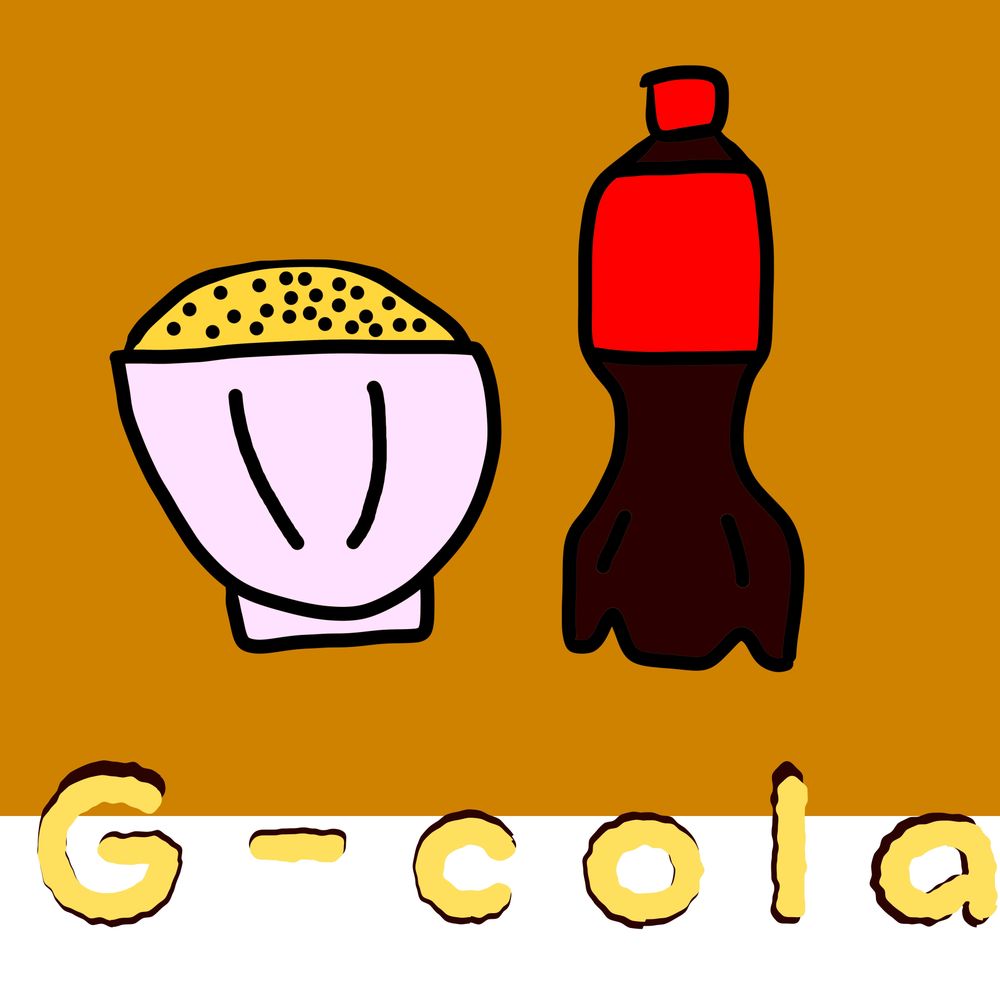 卵かけご飯にコーラは合わない。
