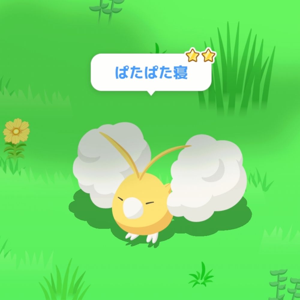 中峯涼華