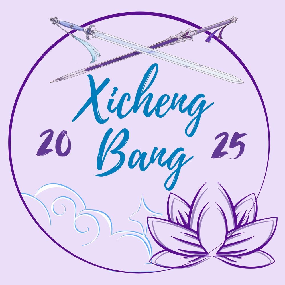 Xicheng Bang 2025