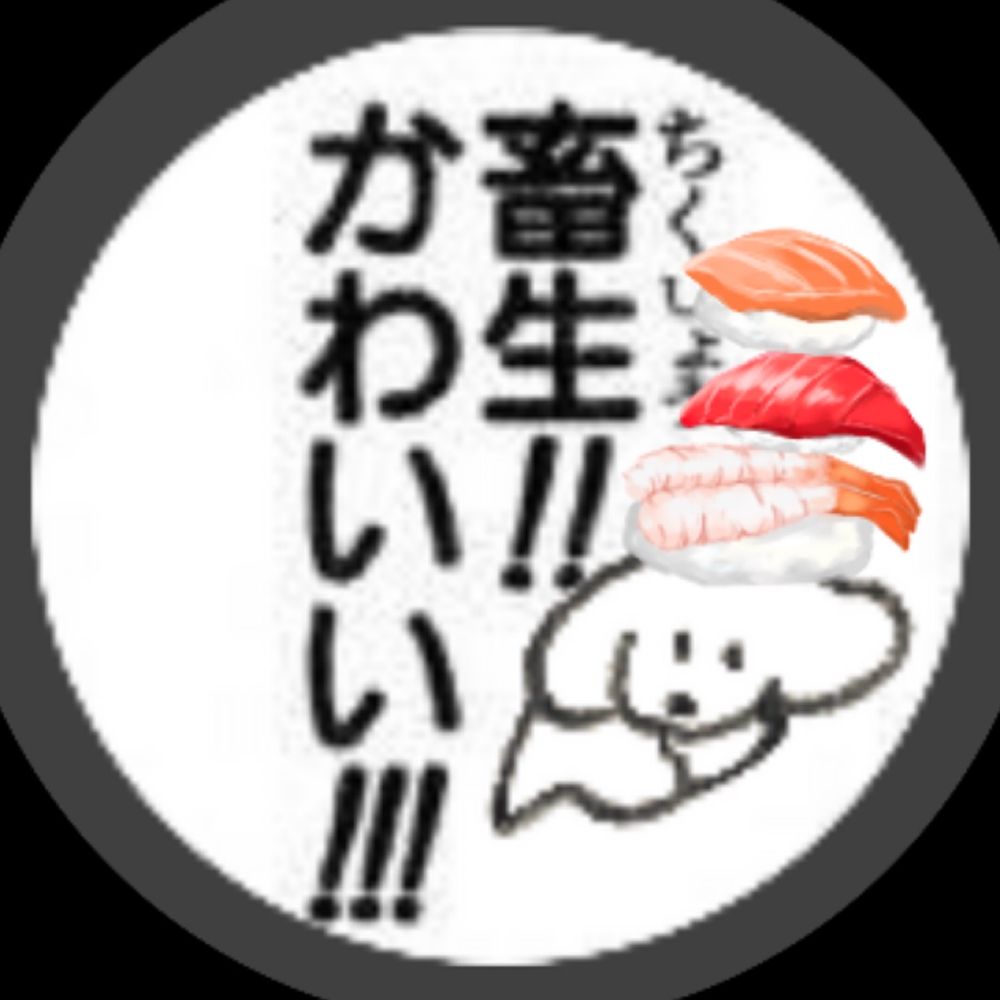 サワコさん