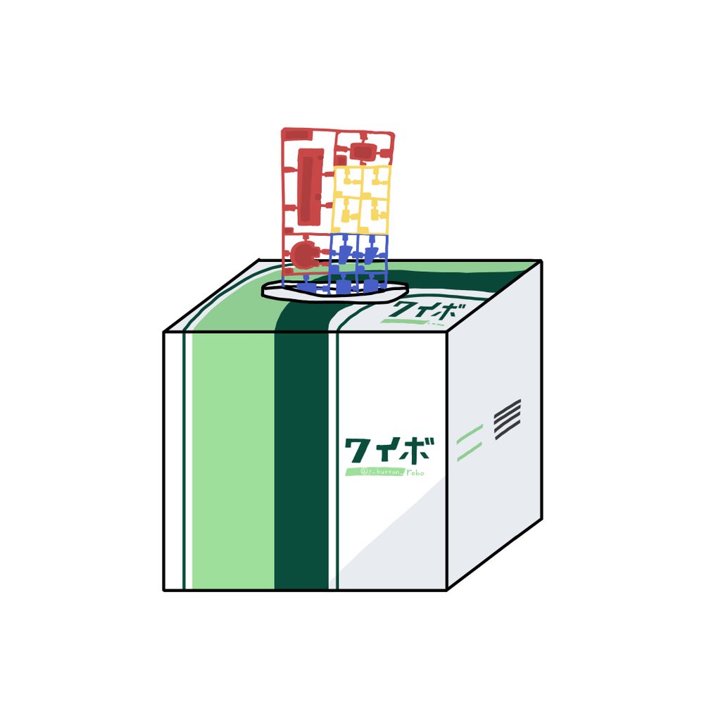 ワイボ