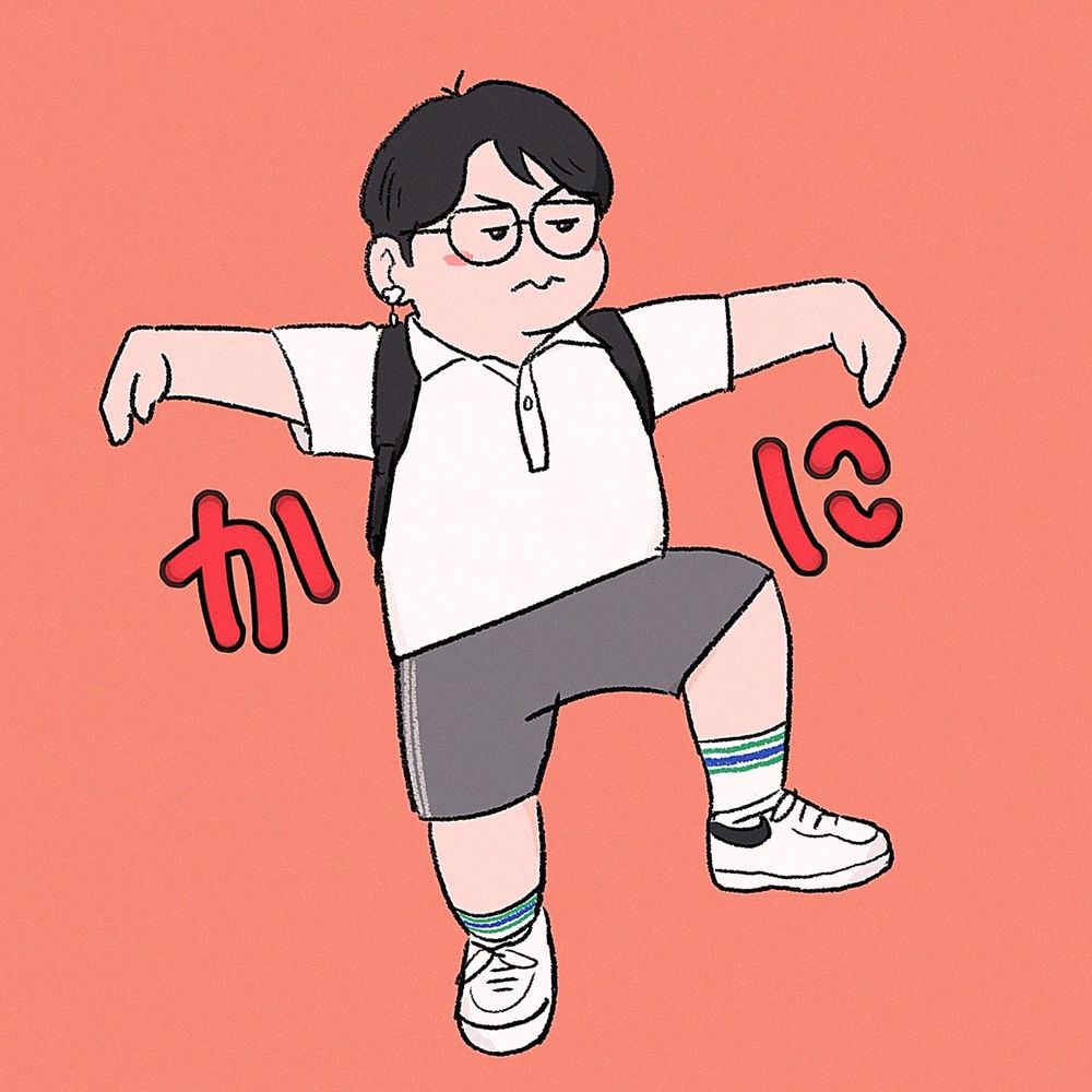 かにくん