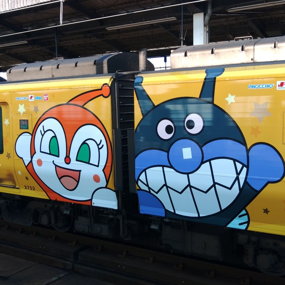 ジャンキー大山