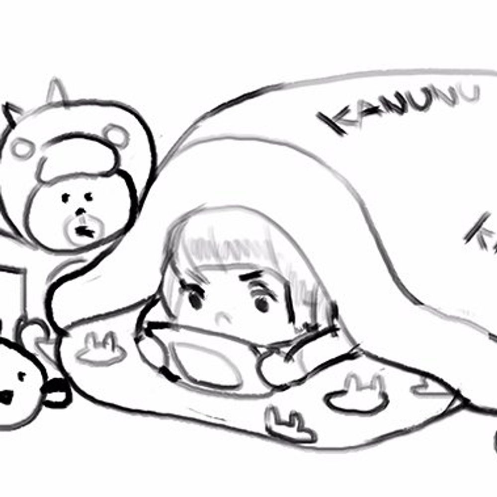 kanu