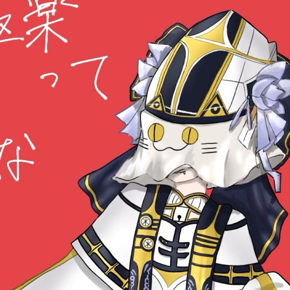 塩々