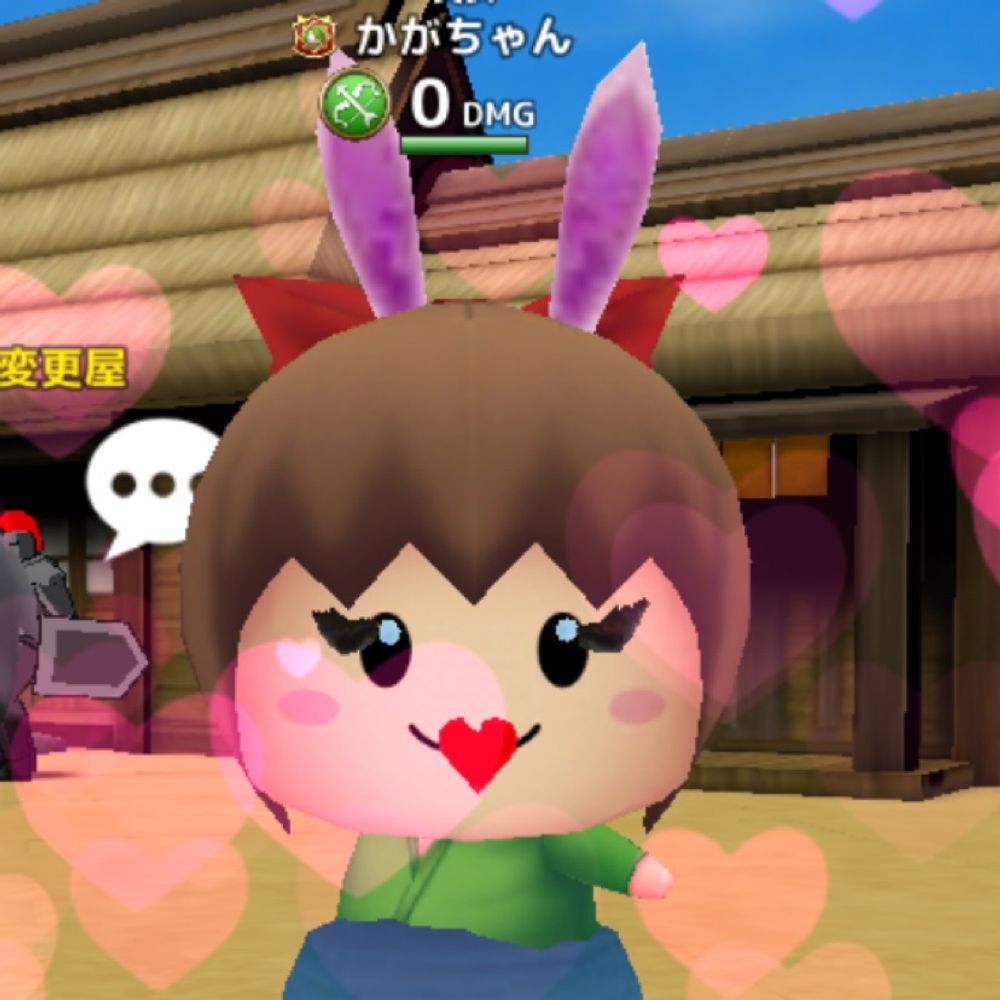 かがちゃん