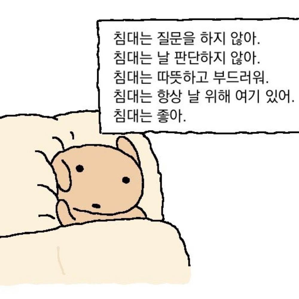 프스