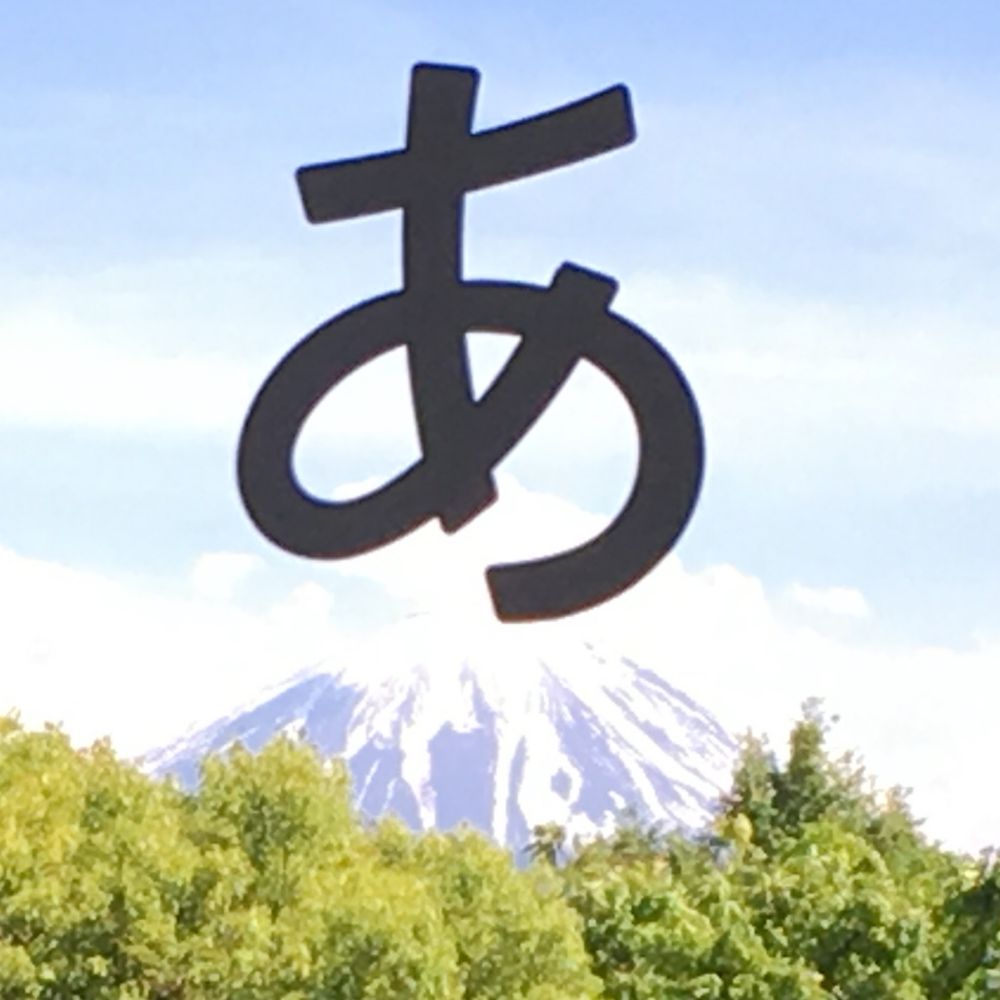 #上