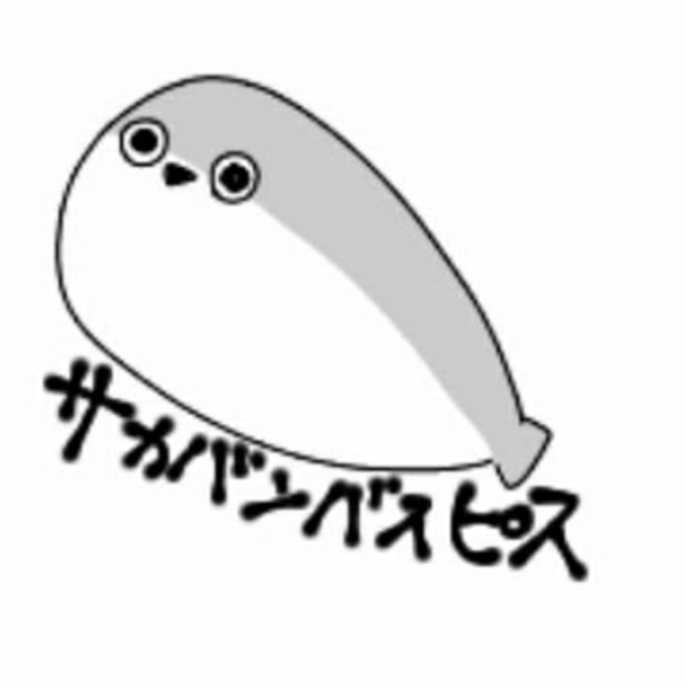 腹ペコいくす