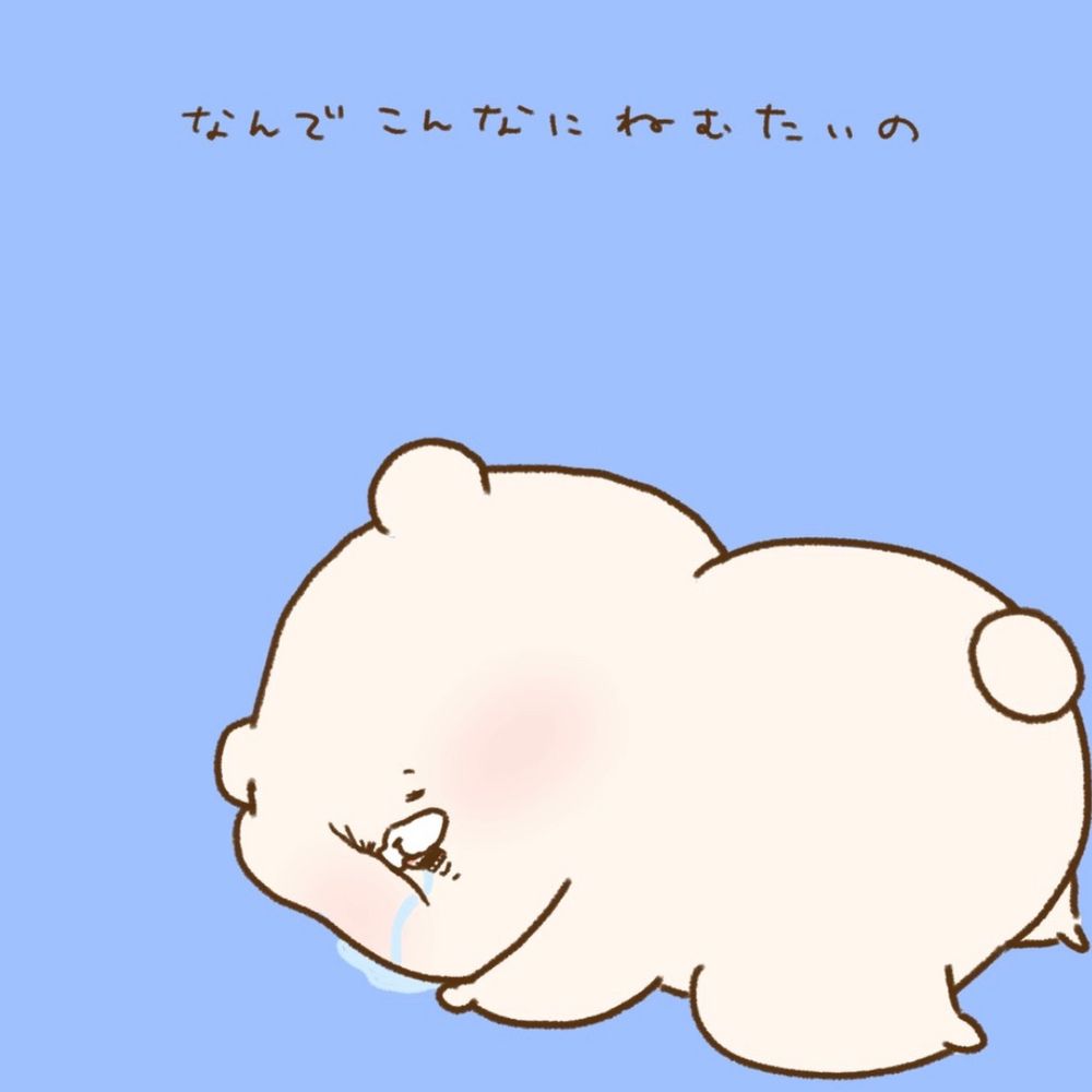 おかむ