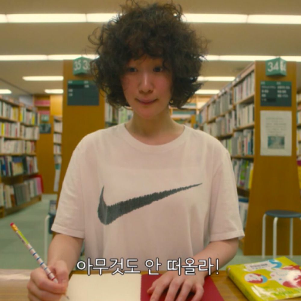 수달