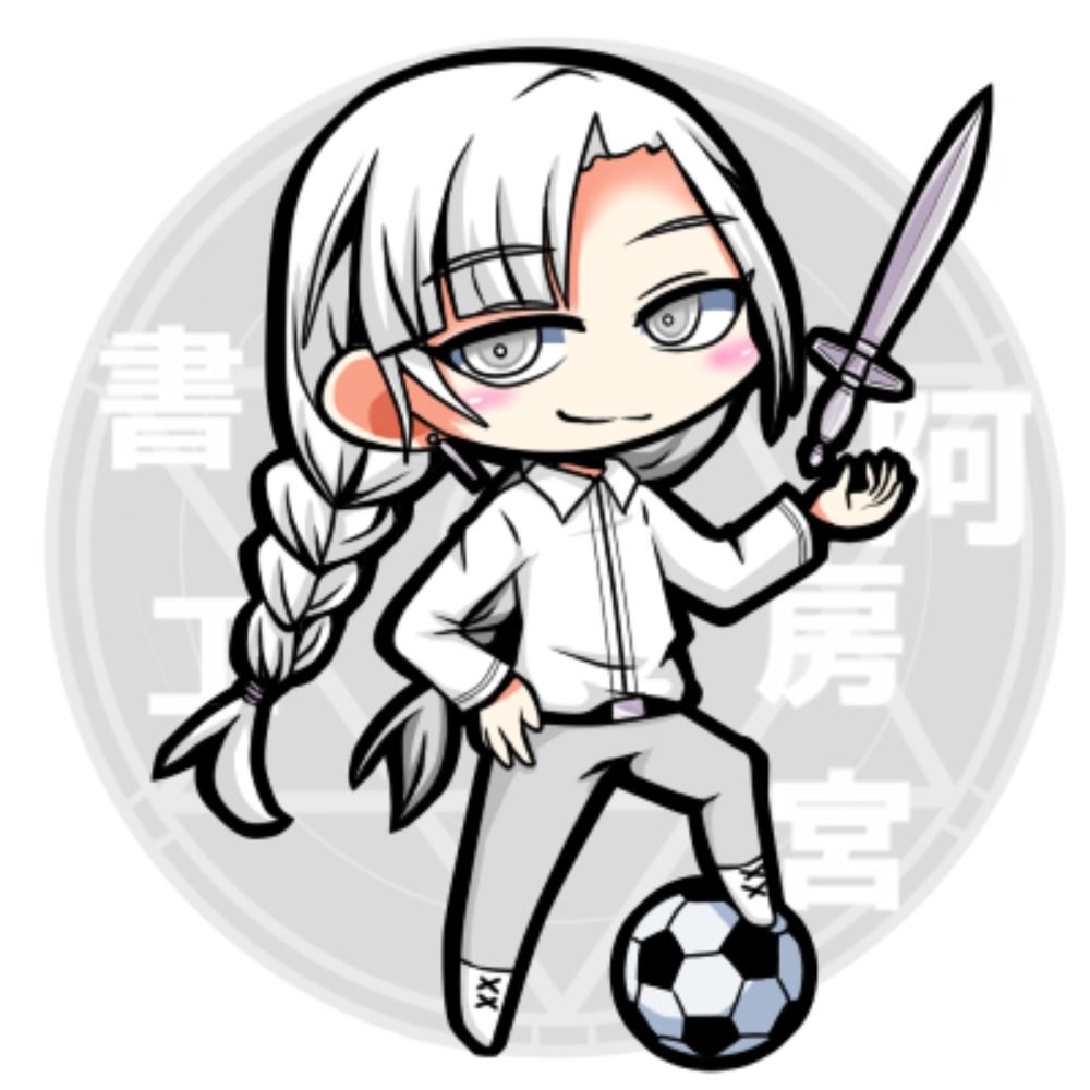 秋国
