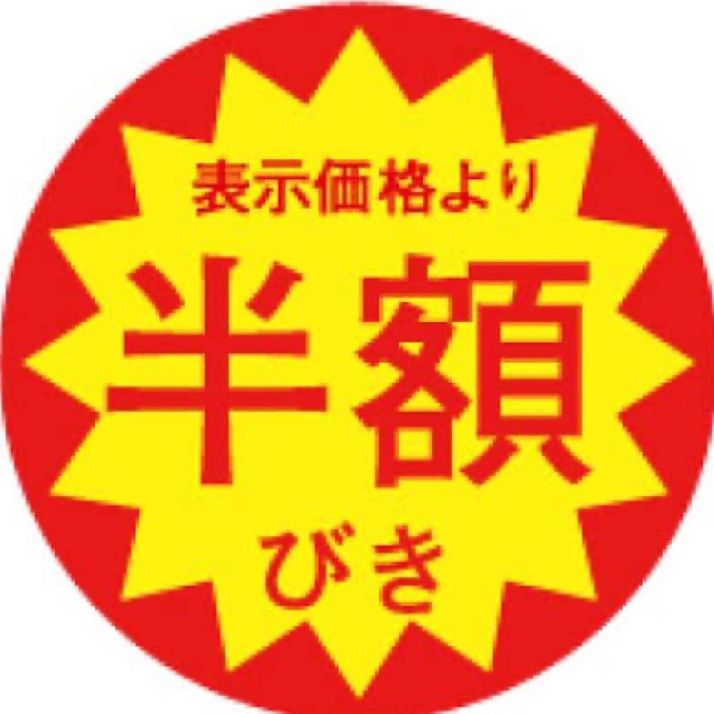 やまいぬ