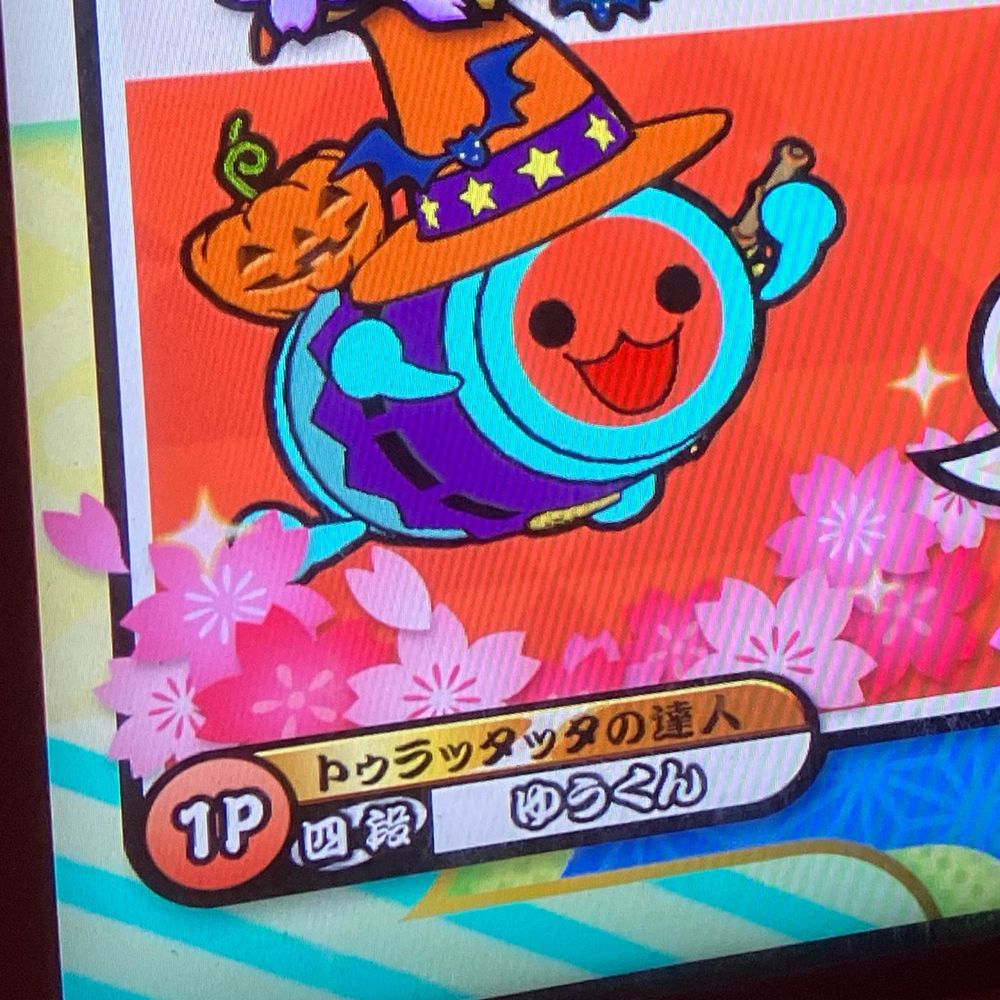 ゆうくん