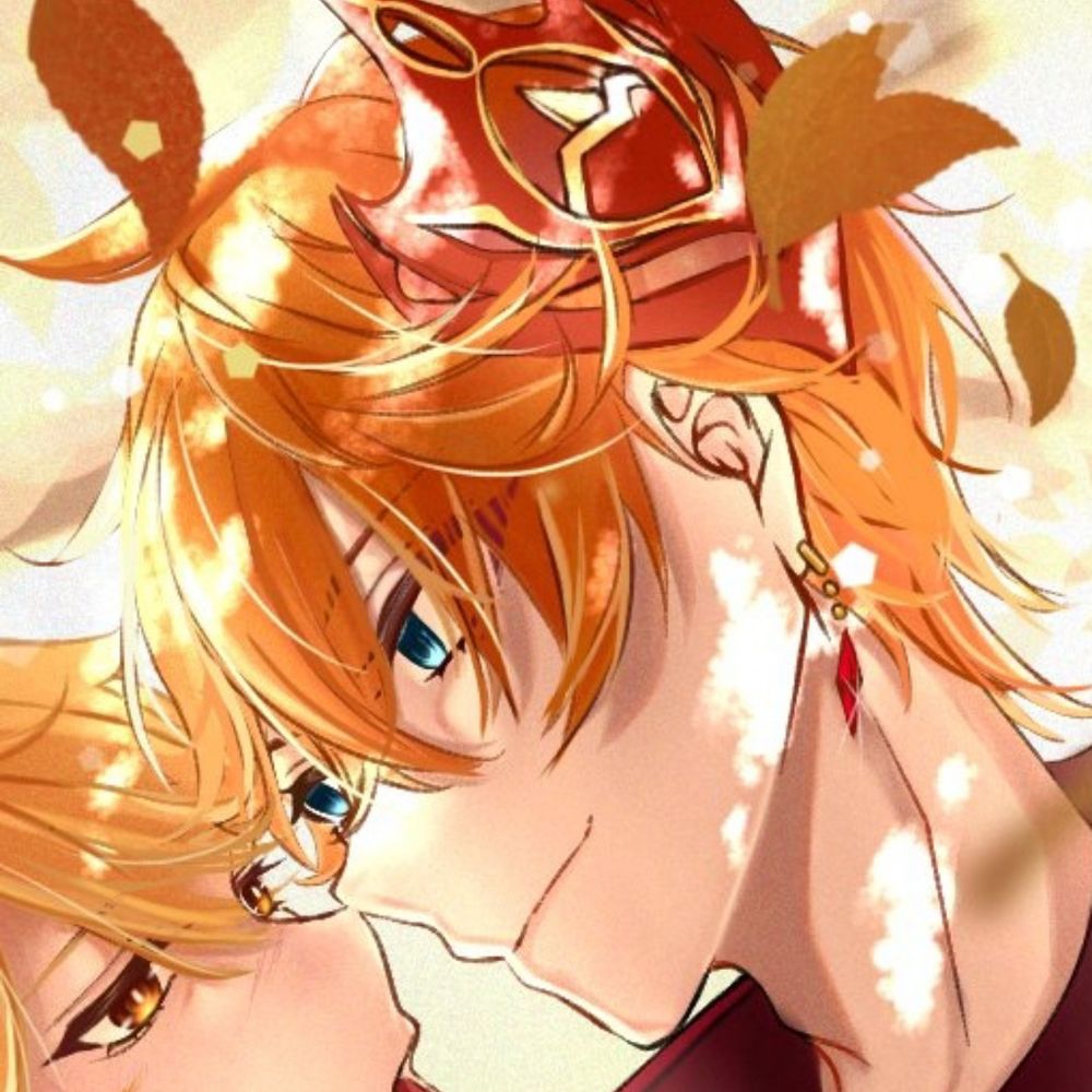 RIN