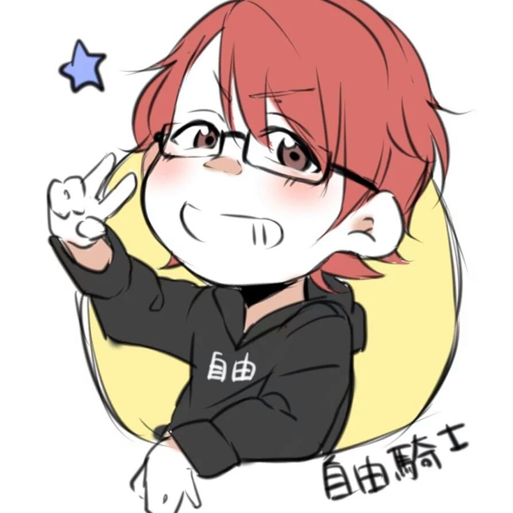 自由騎士