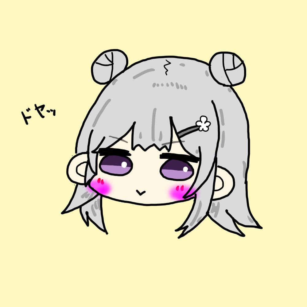序論