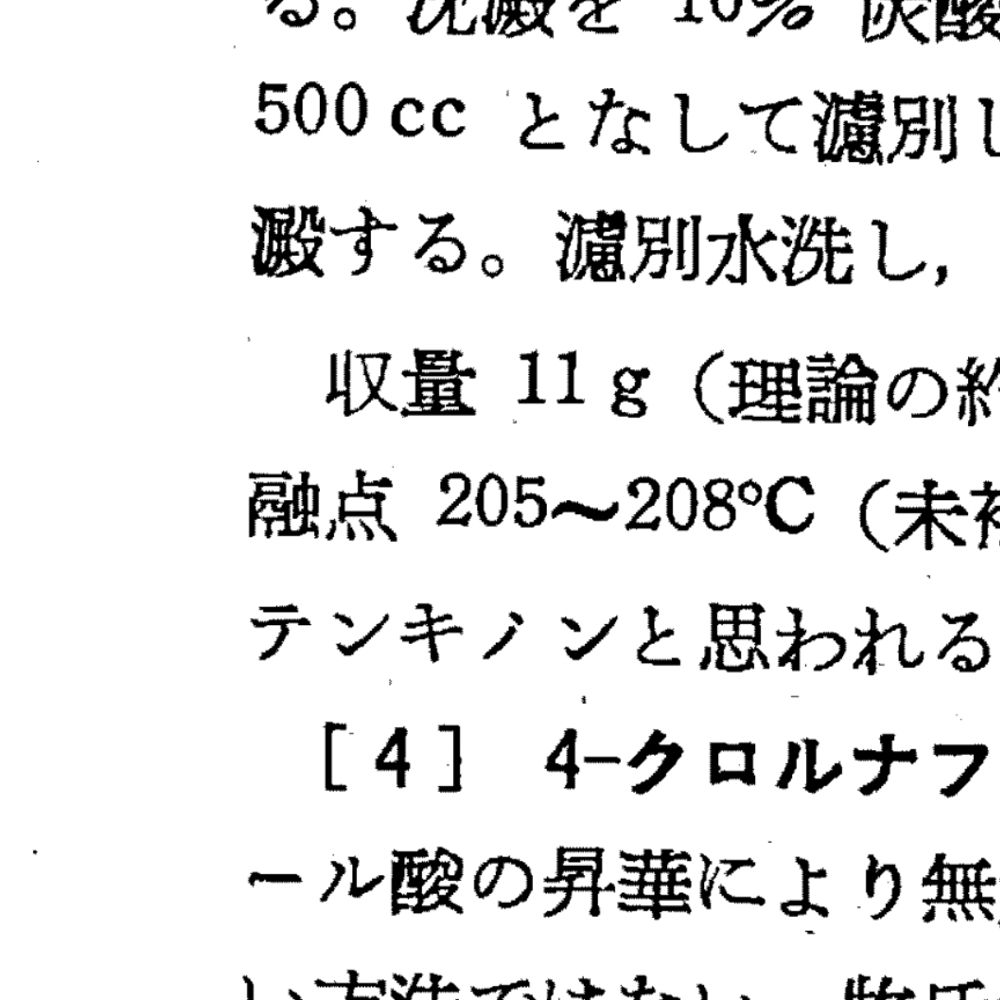 でんき
