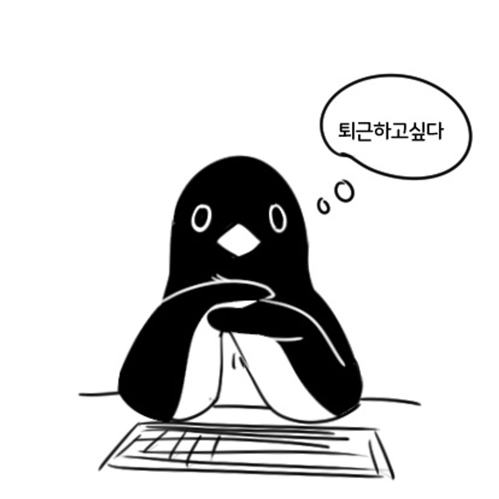 세후