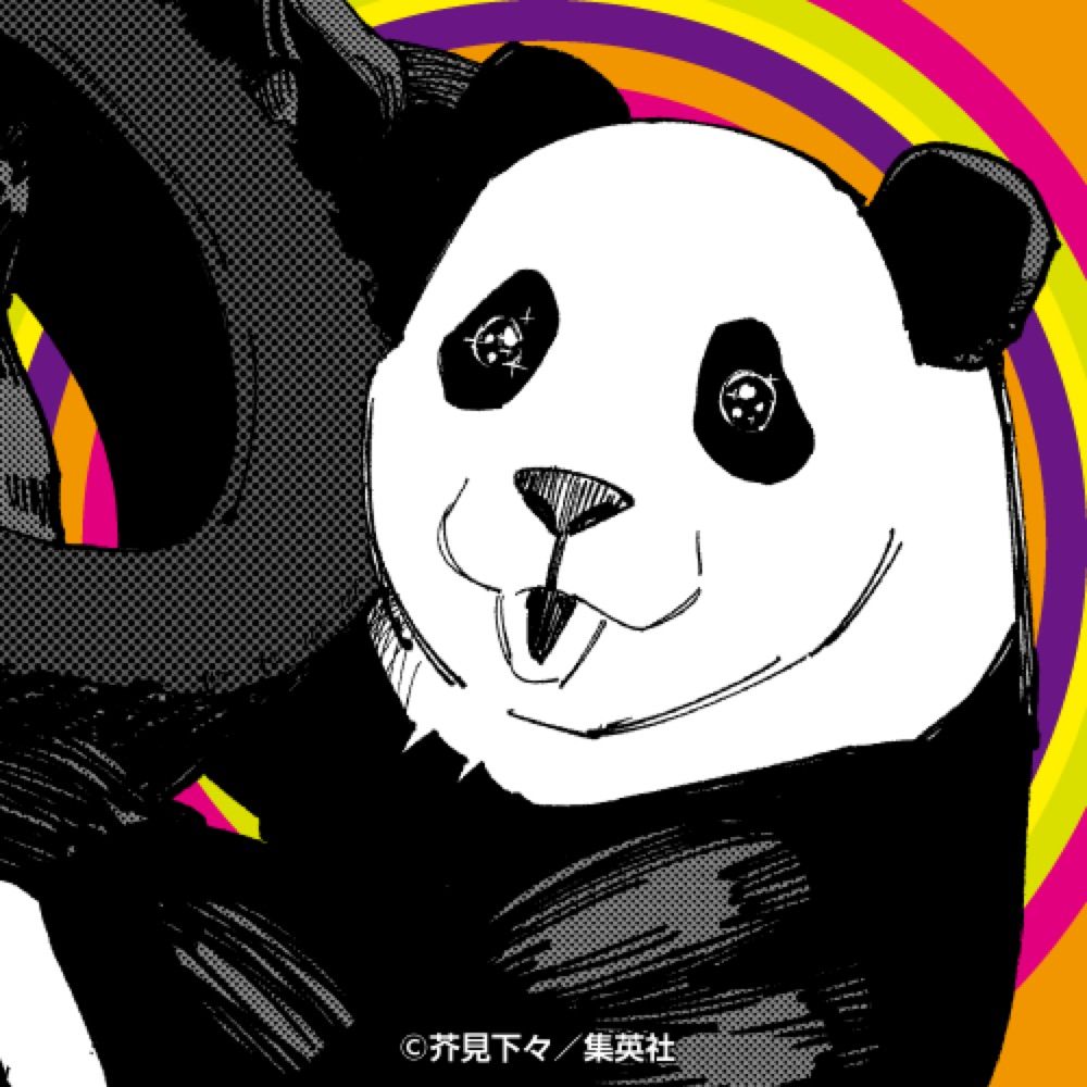 にぼし