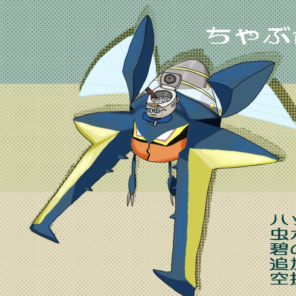 アカント