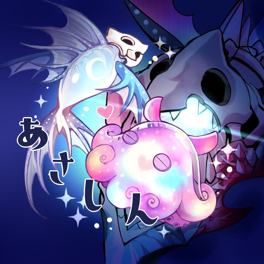 あさしん