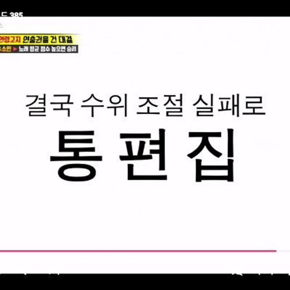 🔒그딴건네가그려야돼