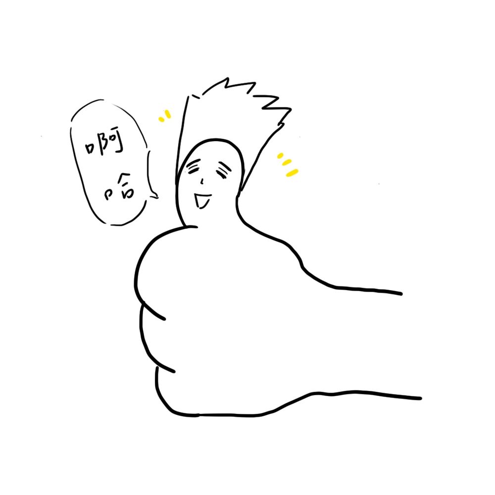 哇係阿慈