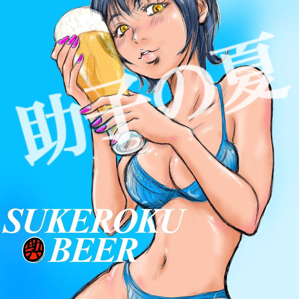 宇宙海賊キャプテンガバメント