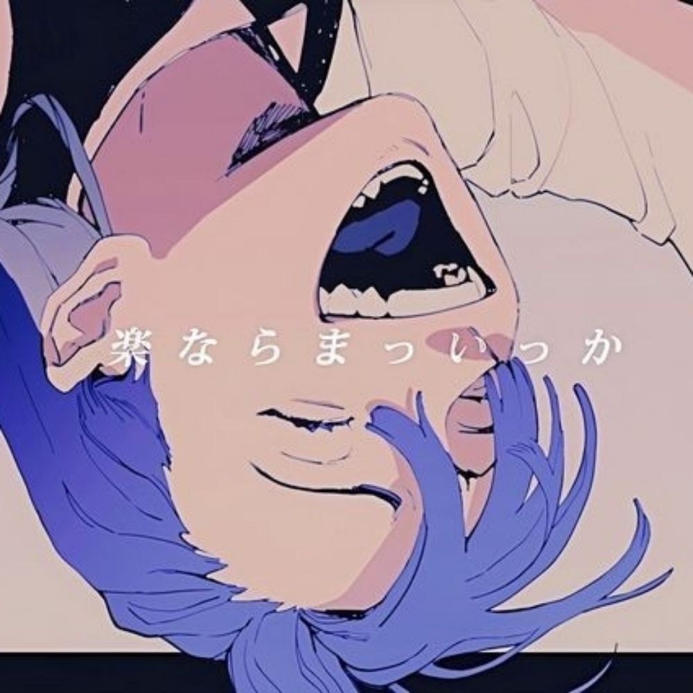 MONO