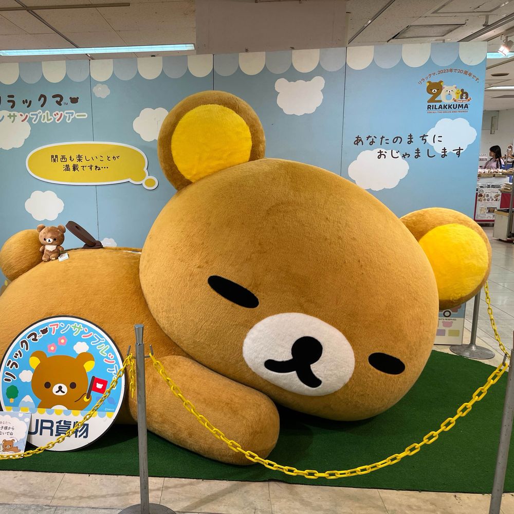 ぴぃ* 