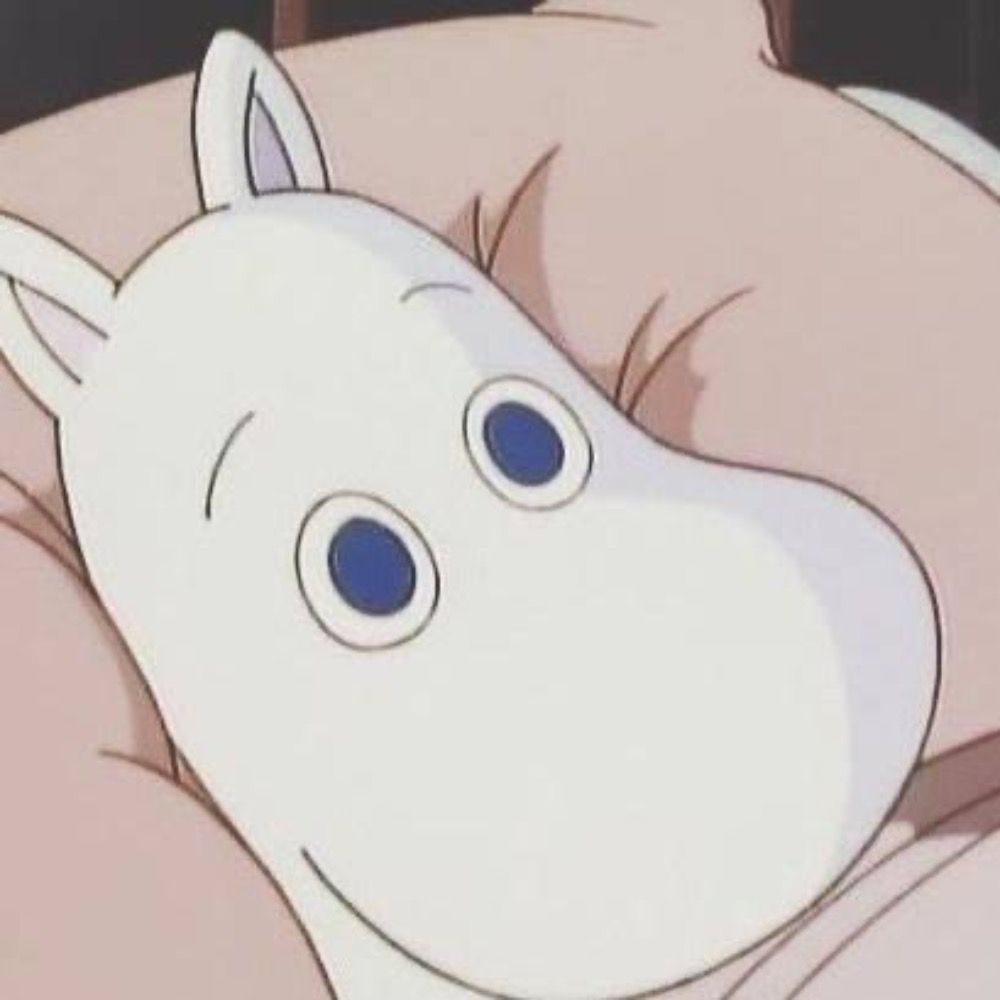 ねむ