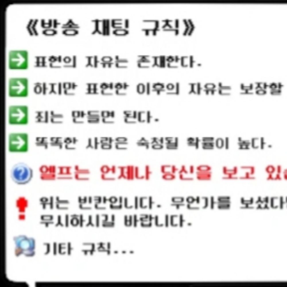 參貳玖조선엘프당원