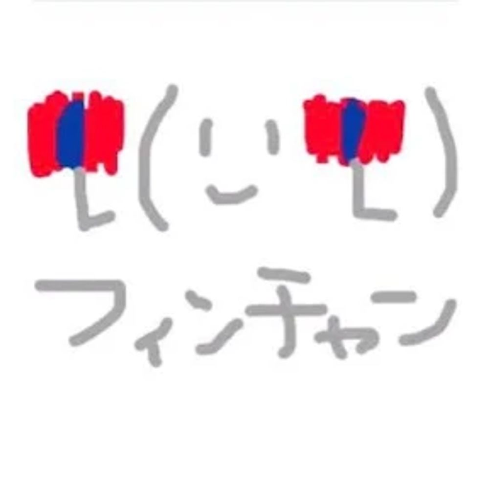 フィン.꒰ঌ🍄໒꒱