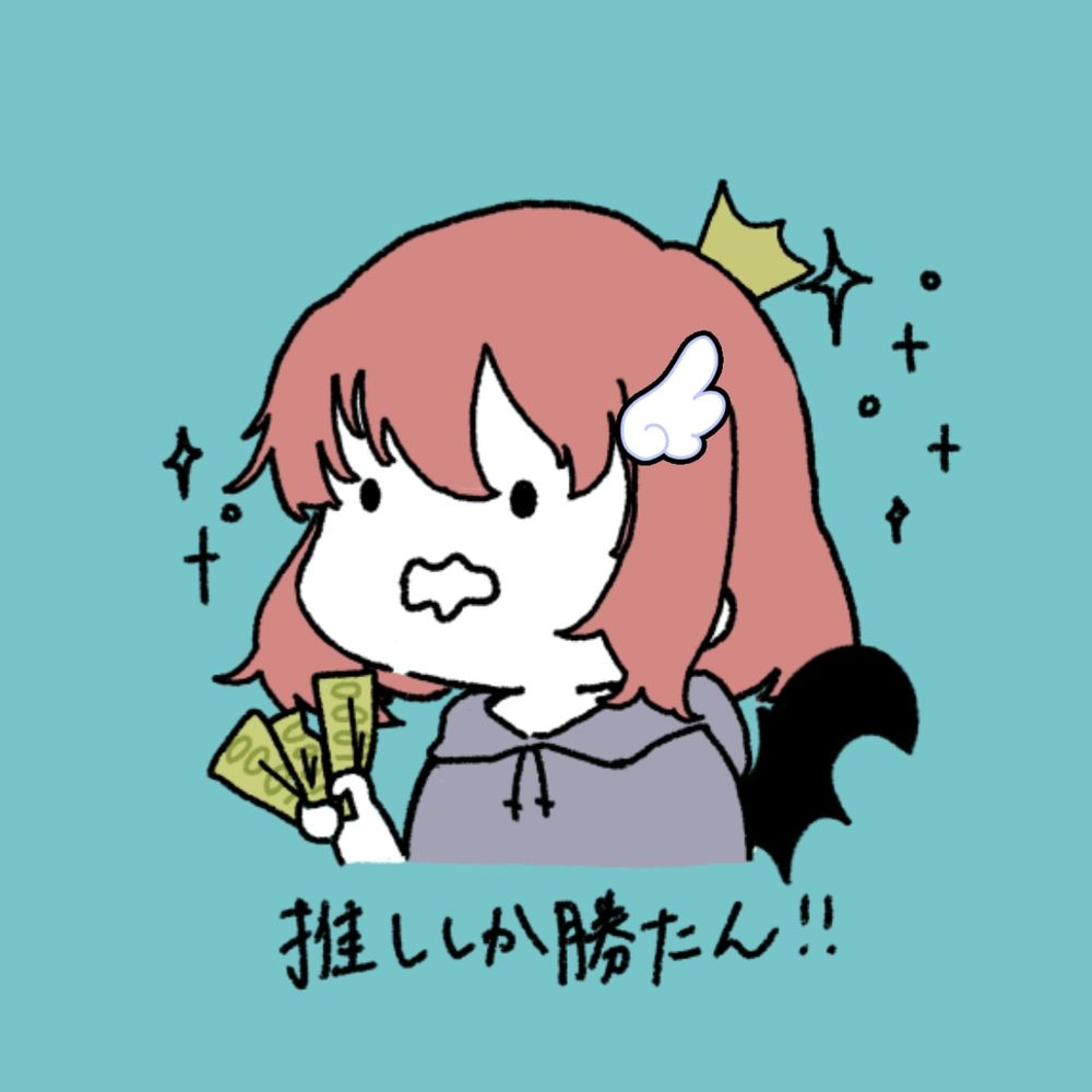 ㌋